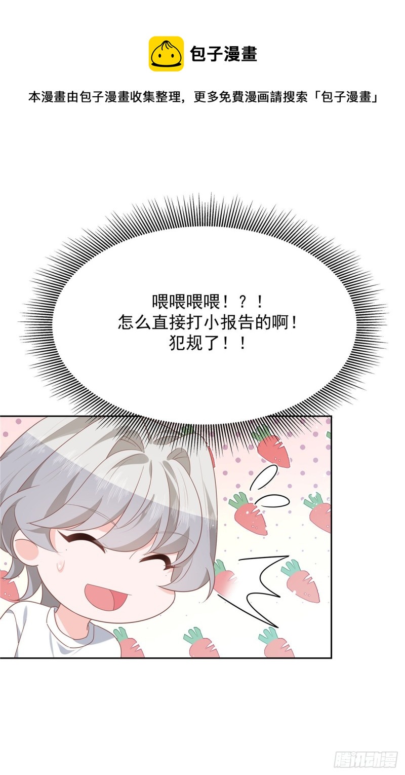 国民校草是女生韩漫全集-第179话 这就是京城四少？无删减无遮挡章节图片 