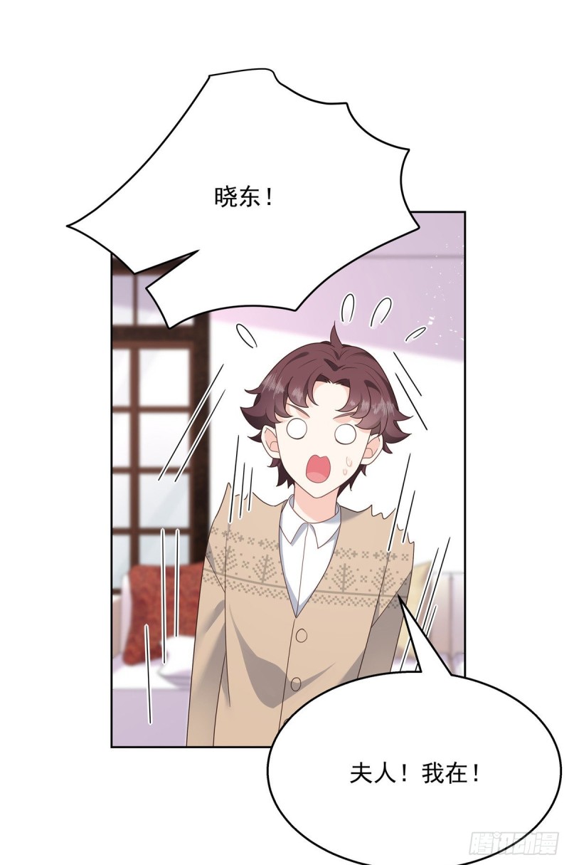 国民校草是女生韩漫全集-第179话 这就是京城四少？无删减无遮挡章节图片 