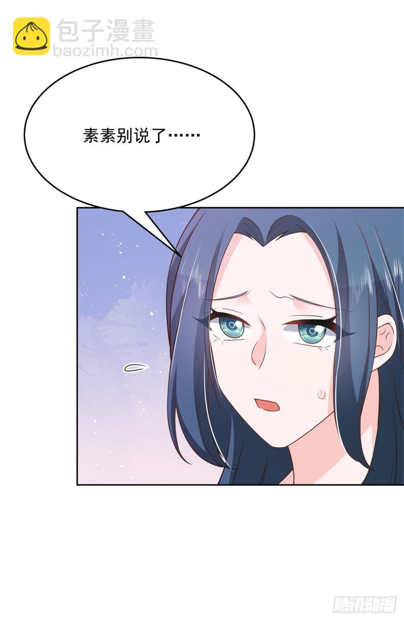 国民校草是女生韩漫全集-第180话 来接我无删减无遮挡章节图片 