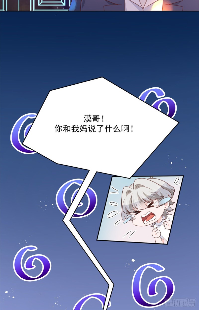 国民校草是女生韩漫全集-第180话 来接我无删减无遮挡章节图片 