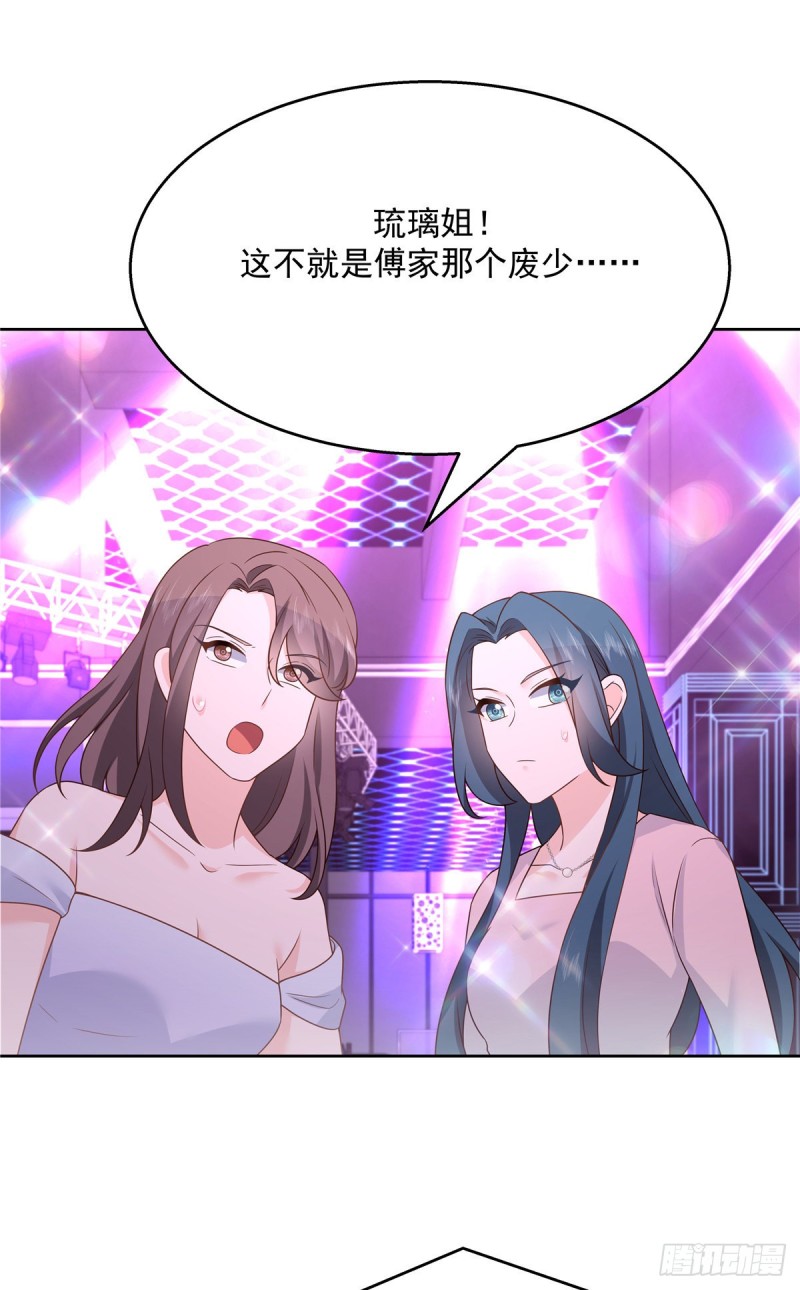 国民校草是女生韩漫全集-第180话 来接我无删减无遮挡章节图片 