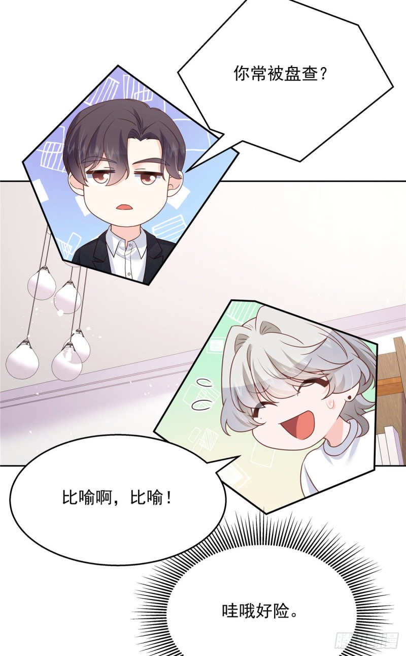 国民校草是女生韩漫全集-第180话 来接我无删减无遮挡章节图片 