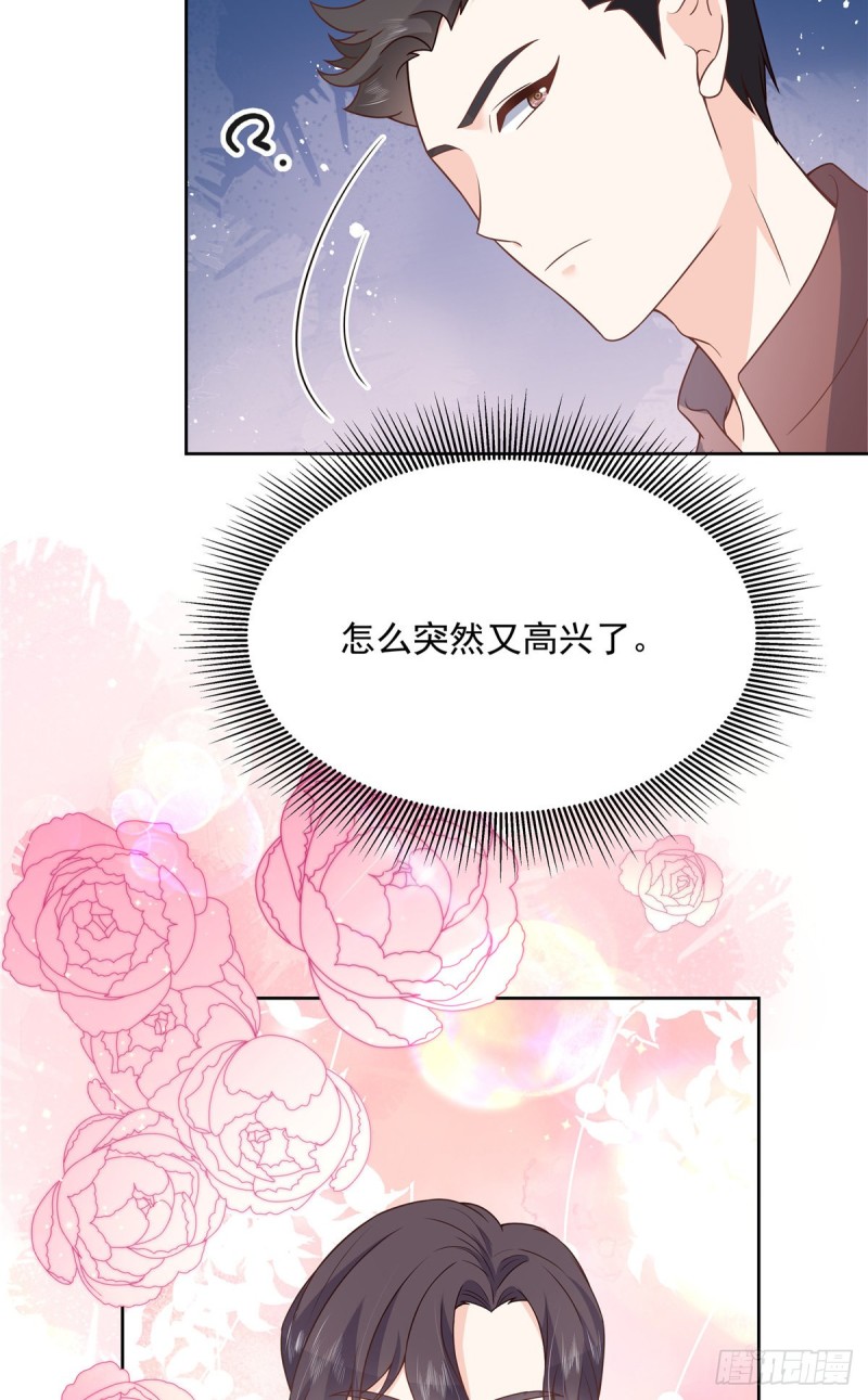 国民校草是女生韩漫全集-第180话 来接我无删减无遮挡章节图片 