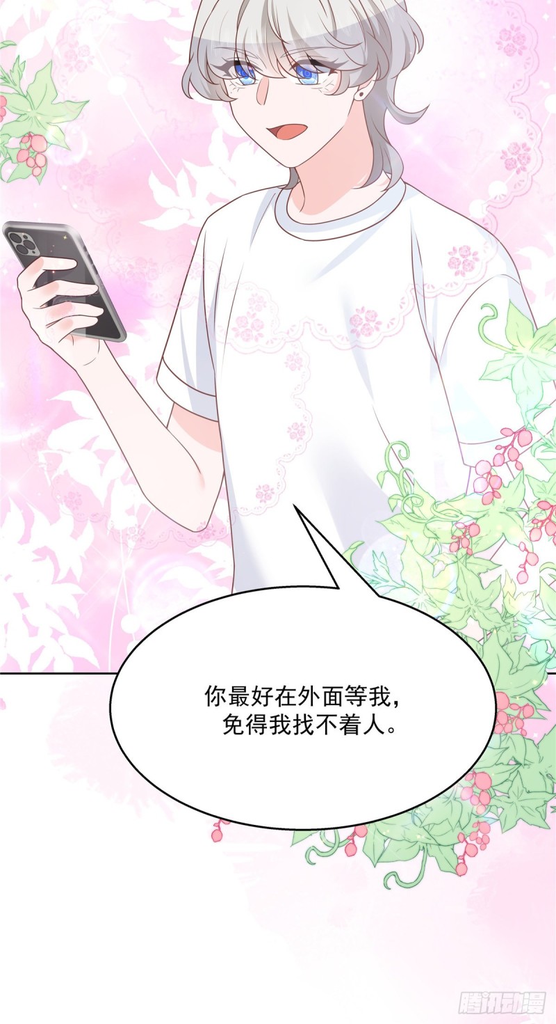 国民校草是女生韩漫全集-第180话 来接我无删减无遮挡章节图片 