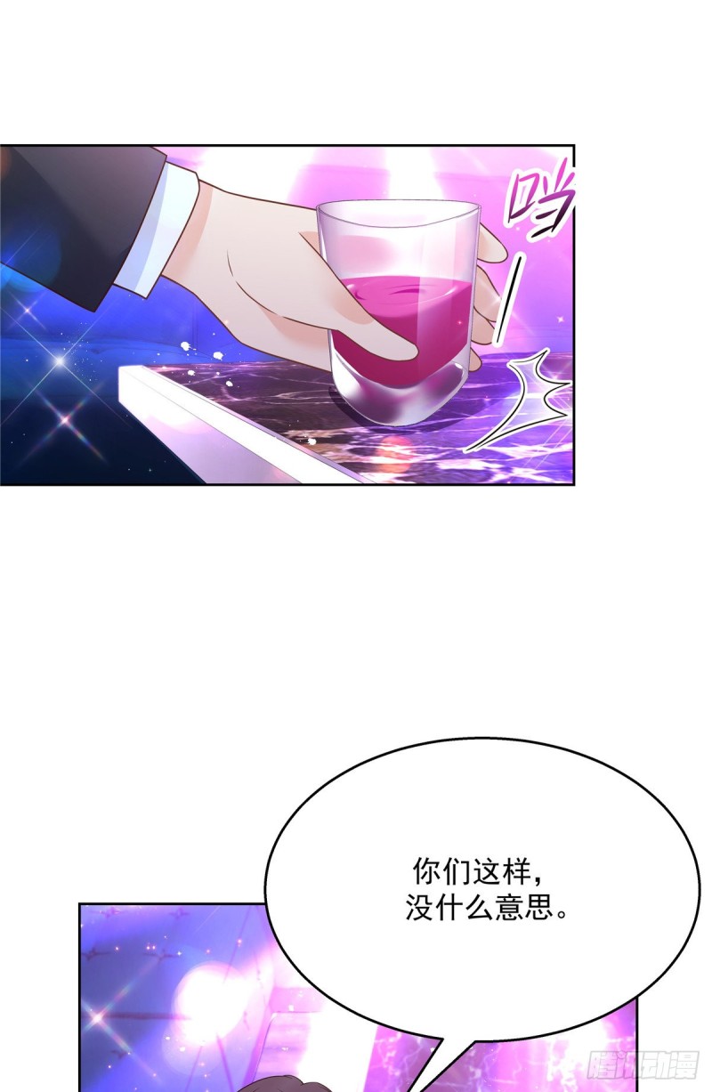 国民校草是女生韩漫全集-第180话 来接我无删减无遮挡章节图片 