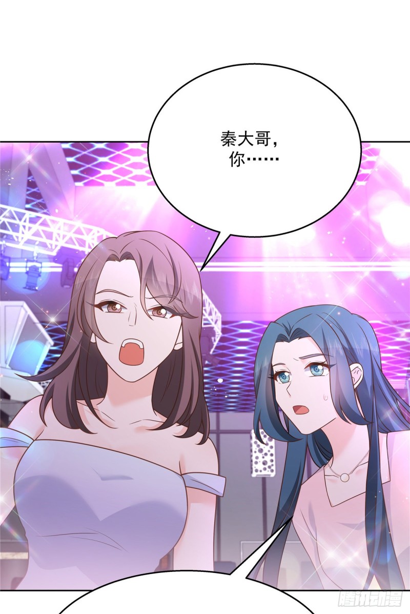 国民校草是女生韩漫全集-第180话 来接我无删减无遮挡章节图片 