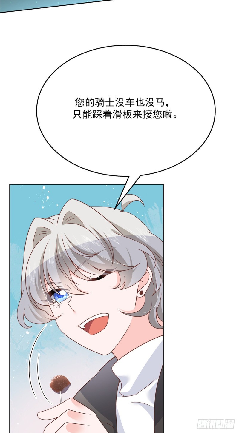 国民校草是女生韩漫全集-第181话 秦小公主和傅骑士无删减无遮挡章节图片 