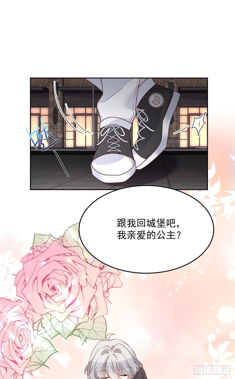 国民校草是女生韩漫全集-第181话 秦小公主和傅骑士无删减无遮挡章节图片 