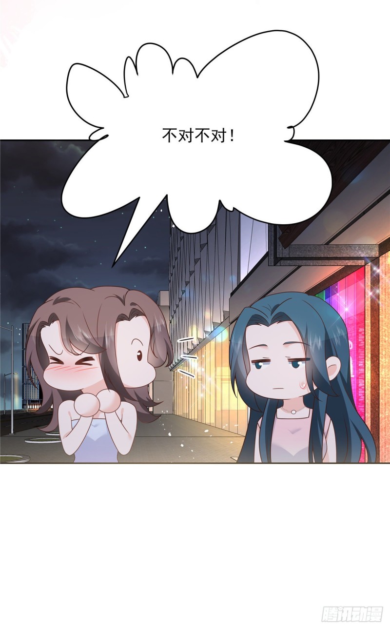 国民校草是女生韩漫全集-第181话 秦小公主和傅骑士无删减无遮挡章节图片 