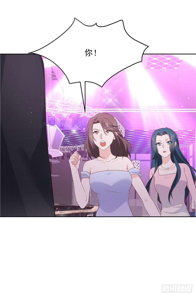 国民校草是女生韩漫全集-第181话 秦小公主和傅骑士无删减无遮挡章节图片 