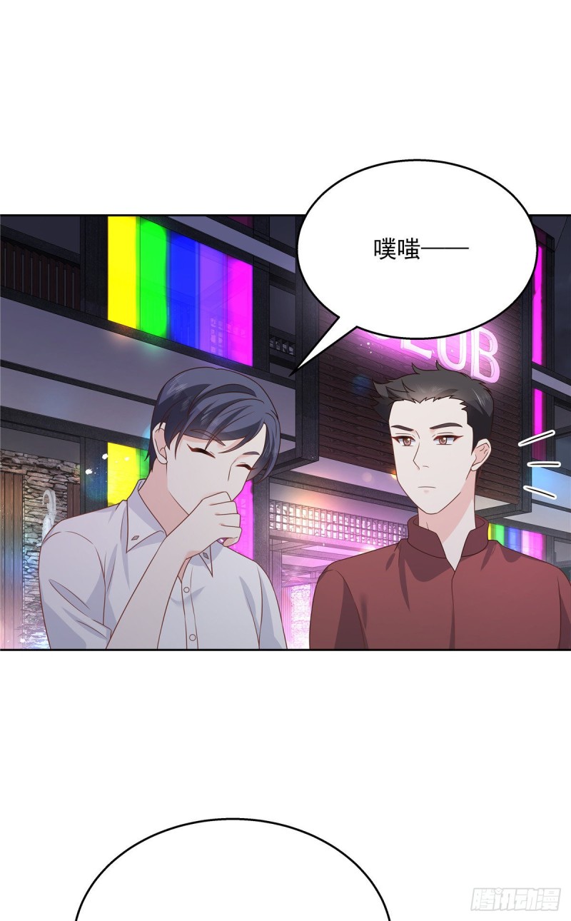 国民校草是女生韩漫全集-第181话 秦小公主和傅骑士无删减无遮挡章节图片 