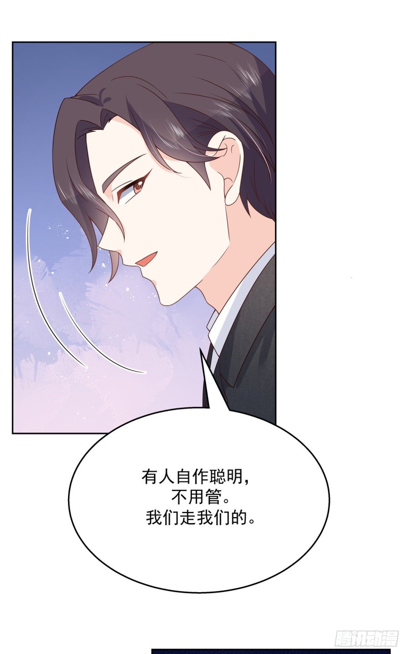 国民校草是女生韩漫全集-第181话 秦小公主和傅骑士无删减无遮挡章节图片 