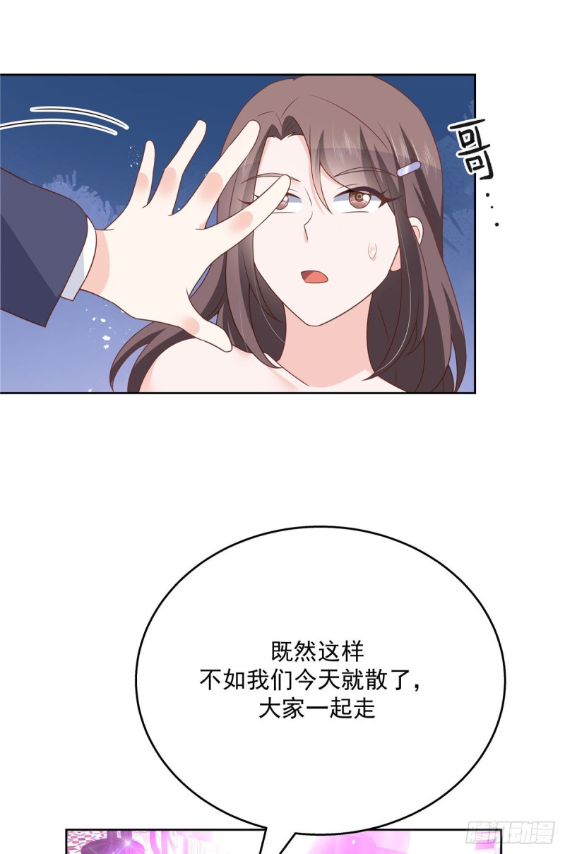 国民校草是女生韩漫全集-第181话 秦小公主和傅骑士无删减无遮挡章节图片 