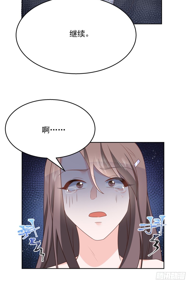 国民校草是女生韩漫全集-第181话 秦小公主和傅骑士无删减无遮挡章节图片 