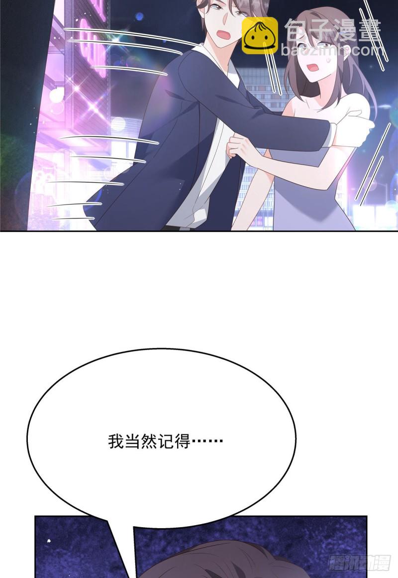 国民校草是女生韩漫全集-第182话 滑板骑士的守护者无删减无遮挡章节图片 