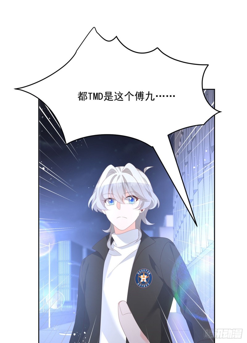 国民校草是女生韩漫全集-第182话 滑板骑士的守护者无删减无遮挡章节图片 