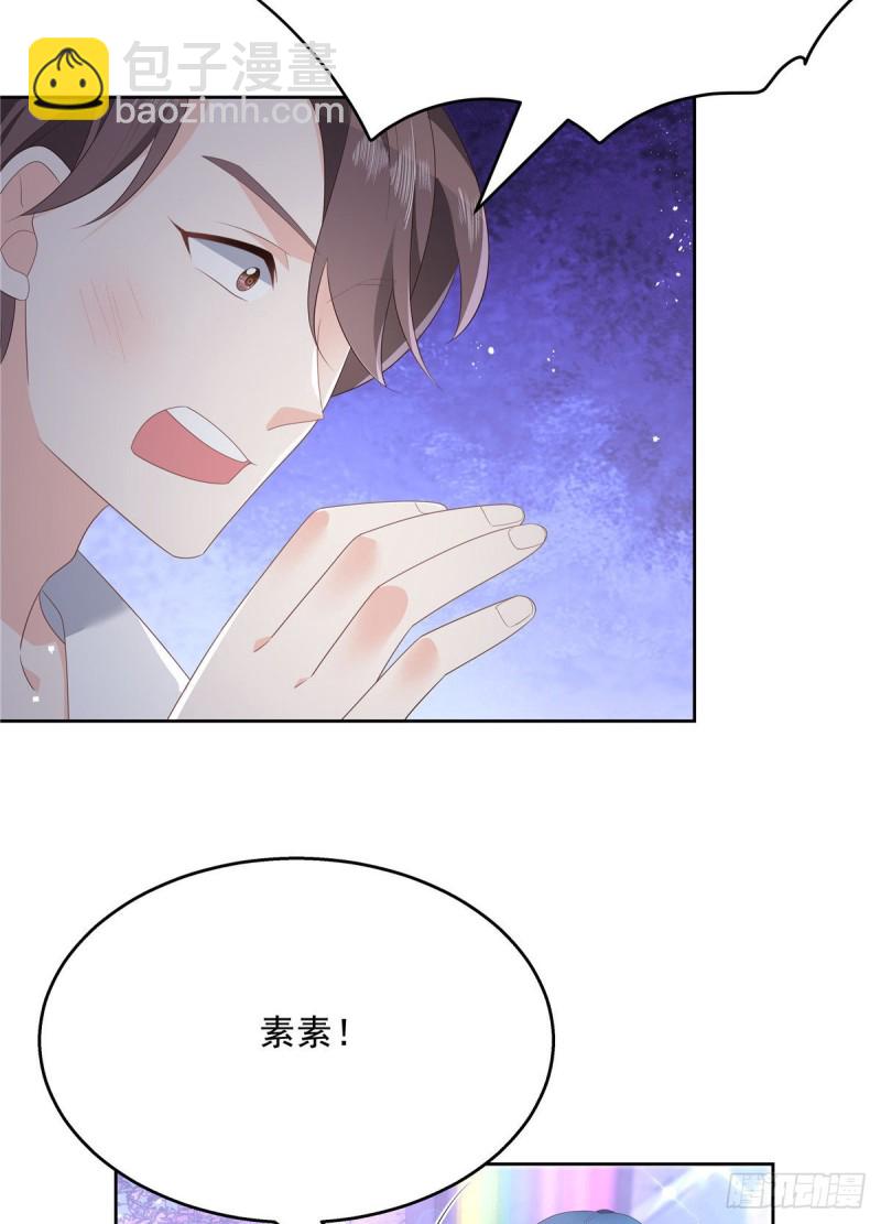 国民校草是女生韩漫全集-第182话 滑板骑士的守护者无删减无遮挡章节图片 