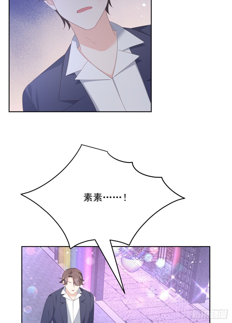 国民校草是女生韩漫全集-第182话 滑板骑士的守护者无删减无遮挡章节图片 