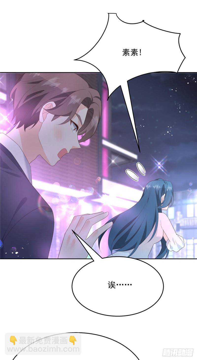 国民校草是女生韩漫全集-第182话 滑板骑士的守护者无删减无遮挡章节图片 