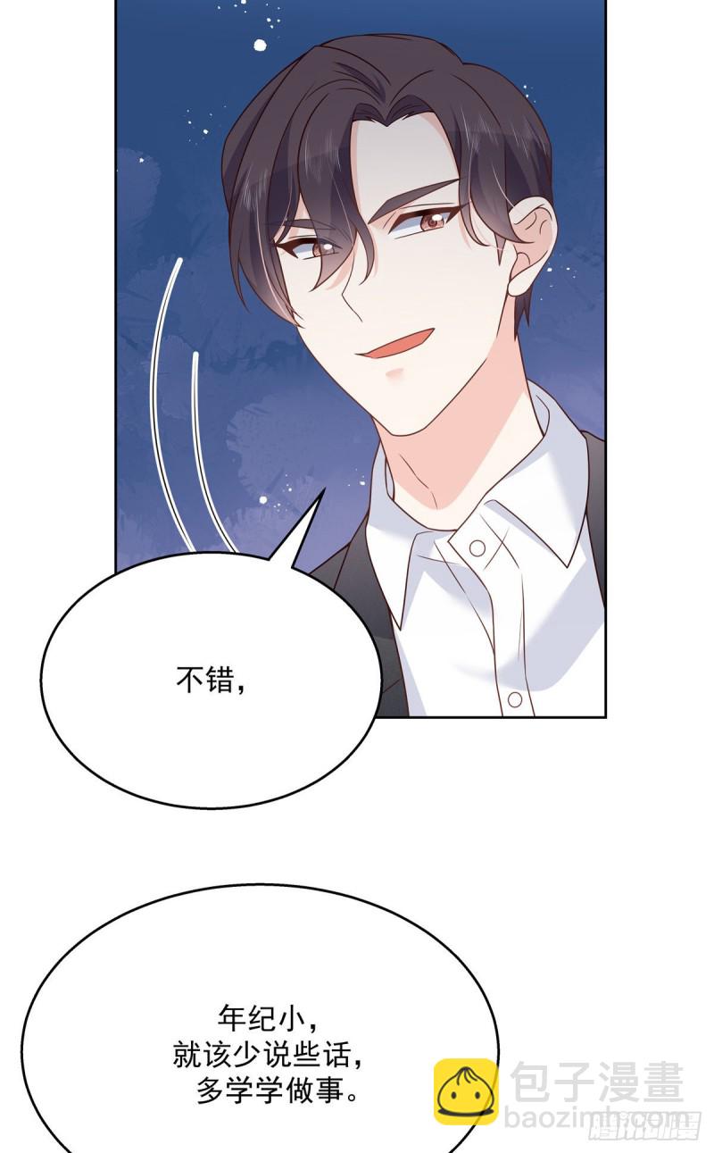 国民校草是女生韩漫全集-第182话 滑板骑士的守护者无删减无遮挡章节图片 