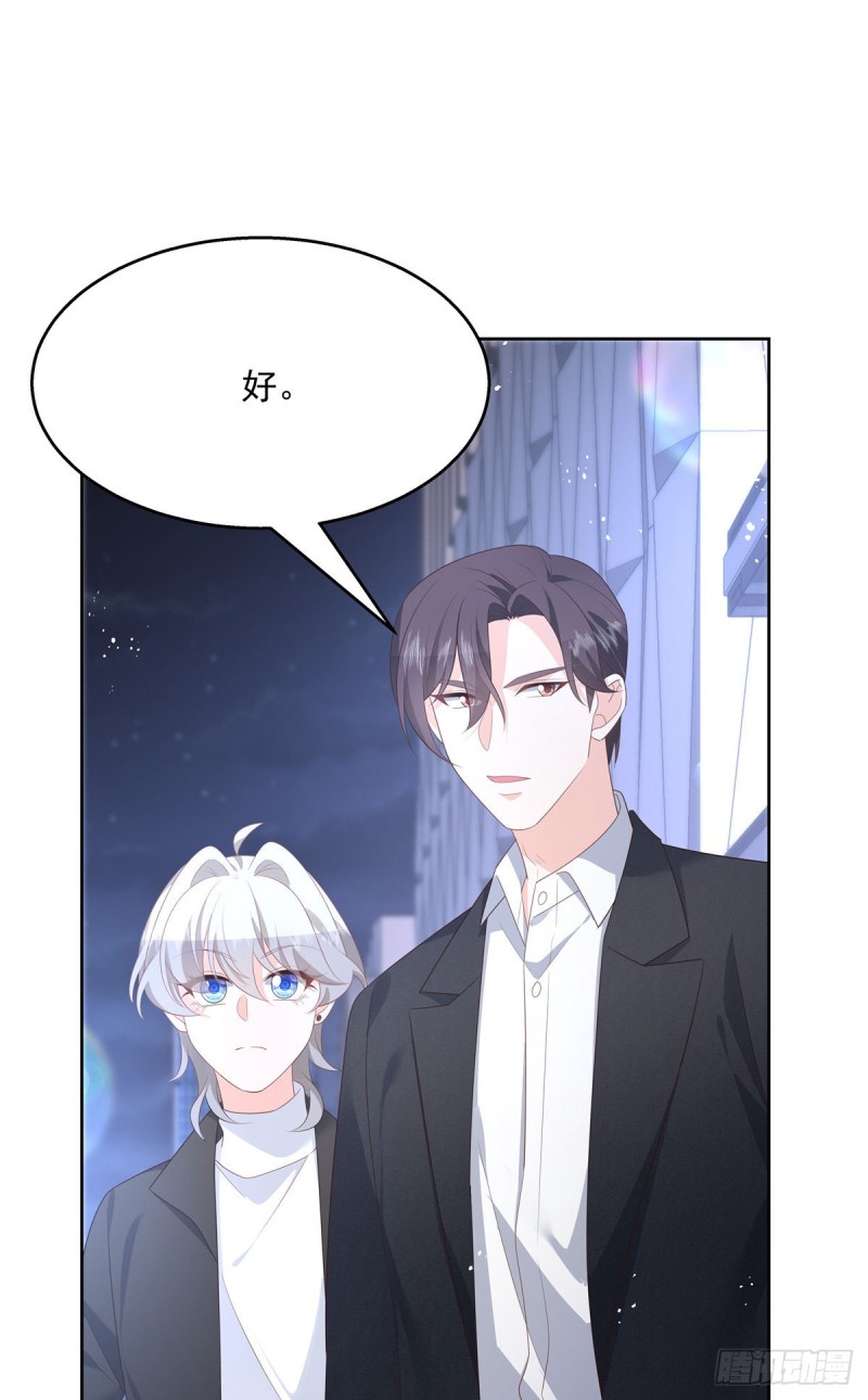 国民校草是女生韩漫全集-第182话 滑板骑士的守护者无删减无遮挡章节图片 