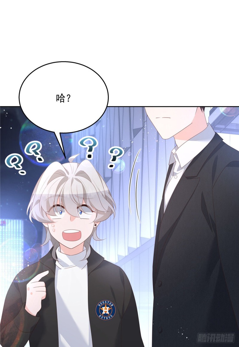 国民校草是女生韩漫全集-第182话 滑板骑士的守护者无删减无遮挡章节图片 