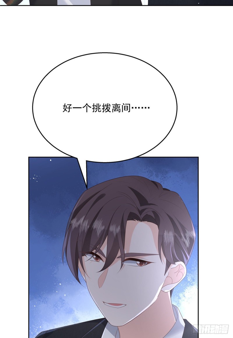 国民校草是女生韩漫全集-第182话 滑板骑士的守护者无删减无遮挡章节图片 