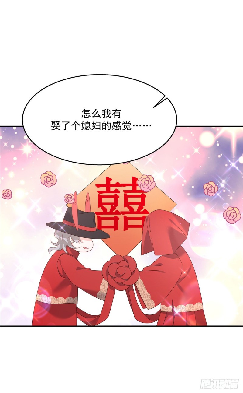 国民校草是女生韩漫全集-第184话 娶漠哥当媳妇无删减无遮挡章节图片 
