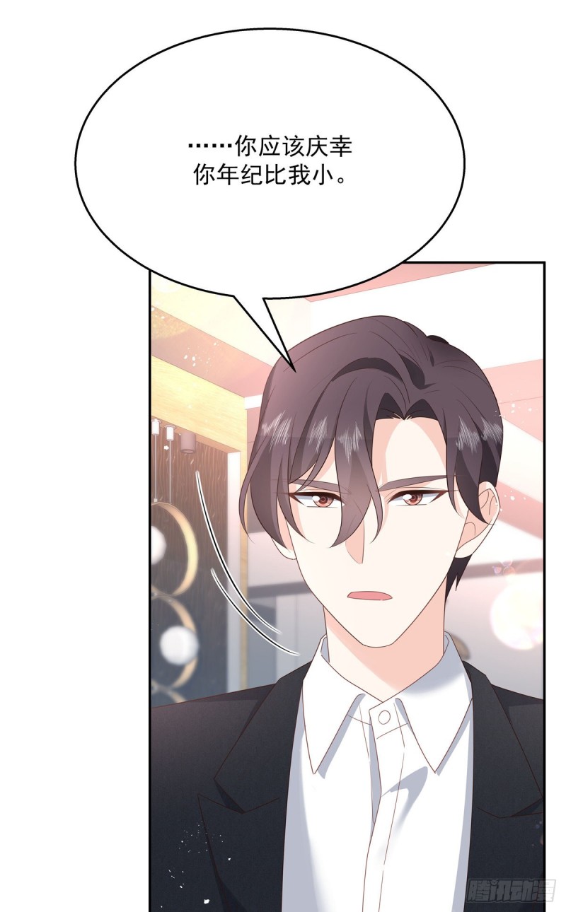 国民校草是女生韩漫全集-第184话 娶漠哥当媳妇无删减无遮挡章节图片 