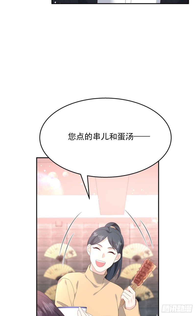 国民校草是女生韩漫全集-第184话 娶漠哥当媳妇无删减无遮挡章节图片 