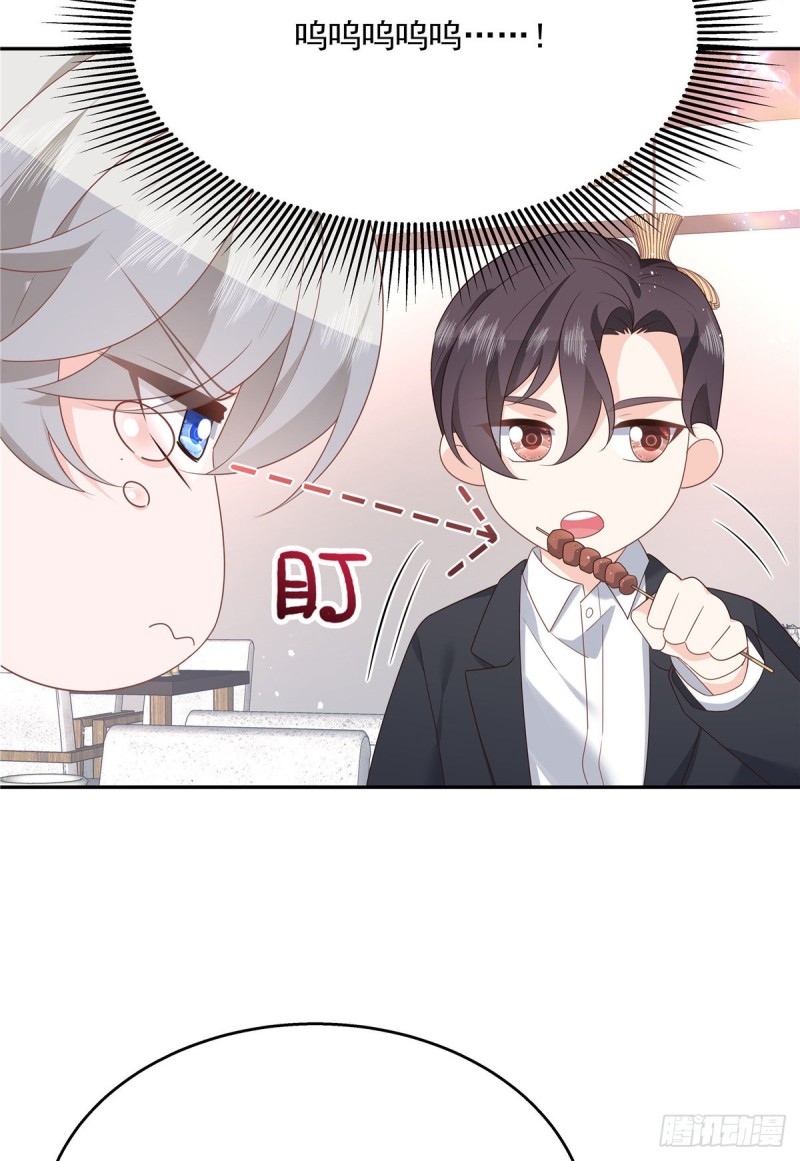 国民校草是女生韩漫全集-第184话 娶漠哥当媳妇无删减无遮挡章节图片 