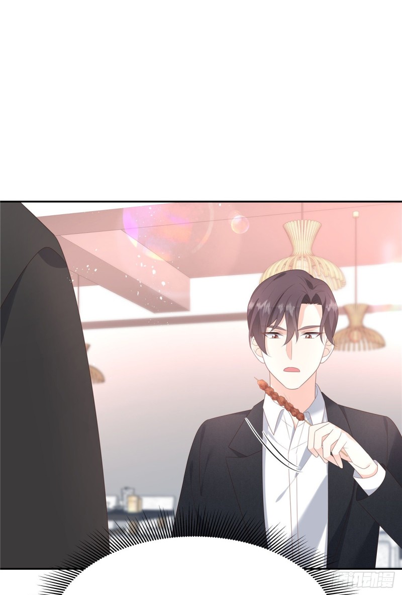 国民校草是女生韩漫全集-第184话 娶漠哥当媳妇无删减无遮挡章节图片 