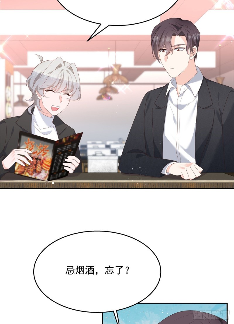 国民校草是女生韩漫全集-第184话 娶漠哥当媳妇无删减无遮挡章节图片 