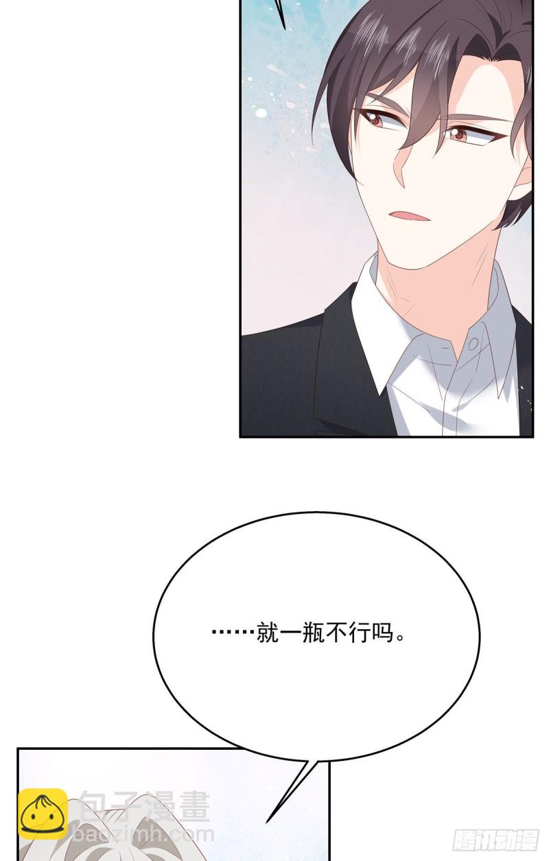 国民校草是女生韩漫全集-第184话 娶漠哥当媳妇无删减无遮挡章节图片 