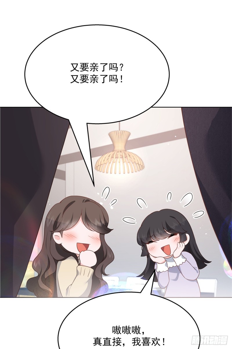 国民校草是女生韩漫全集-第185话 不然，你亲回来？无删减无遮挡章节图片 