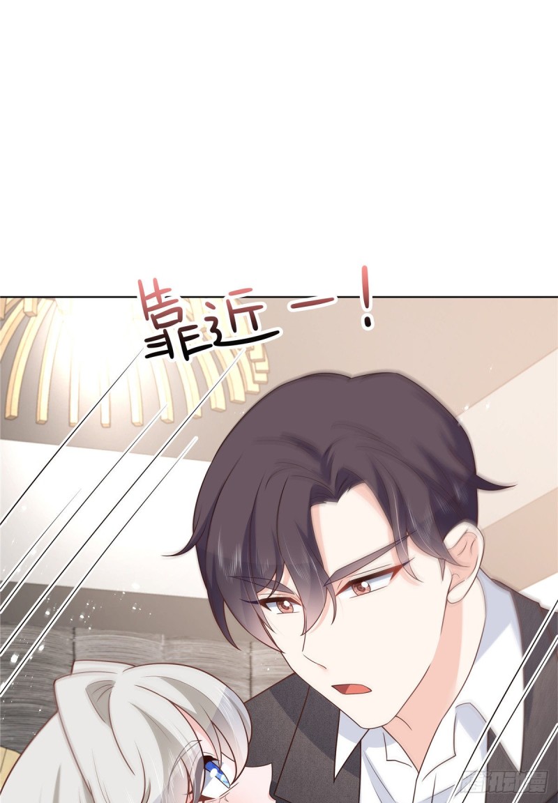 国民校草是女生韩漫全集-第185话 不然，你亲回来？无删减无遮挡章节图片 