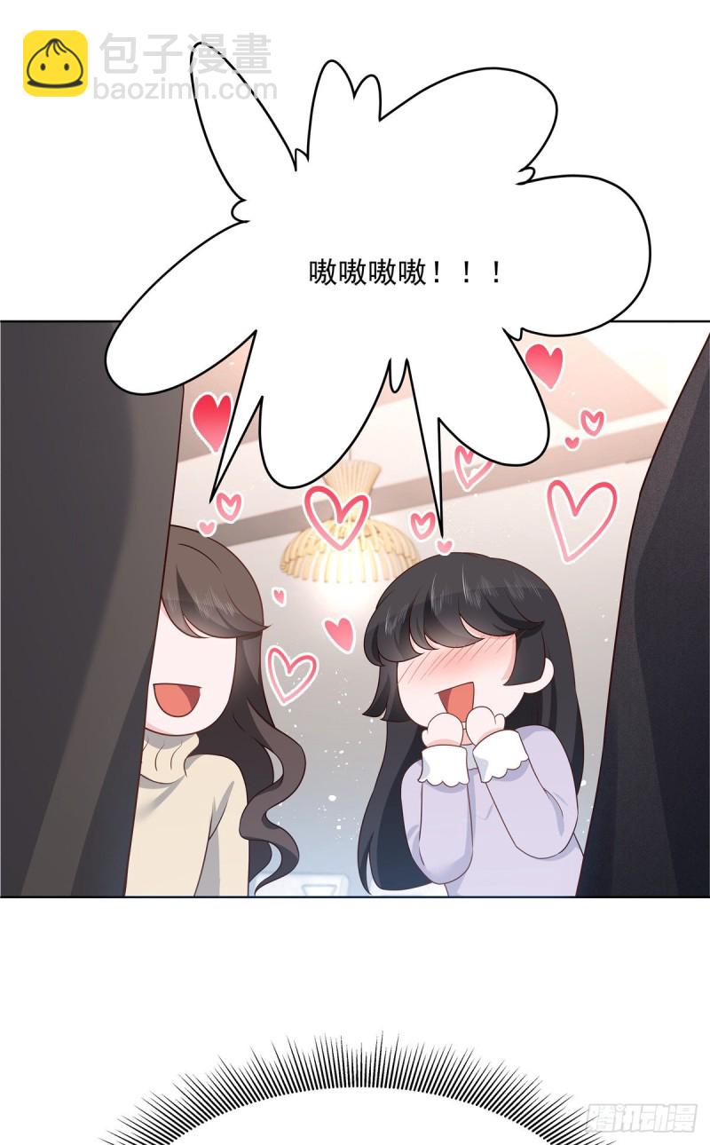 国民校草是女生韩漫全集-第185话 不然，你亲回来？无删减无遮挡章节图片 