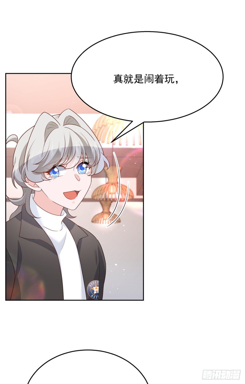 国民校草是女生韩漫全集-第185话 不然，你亲回来？无删减无遮挡章节图片 