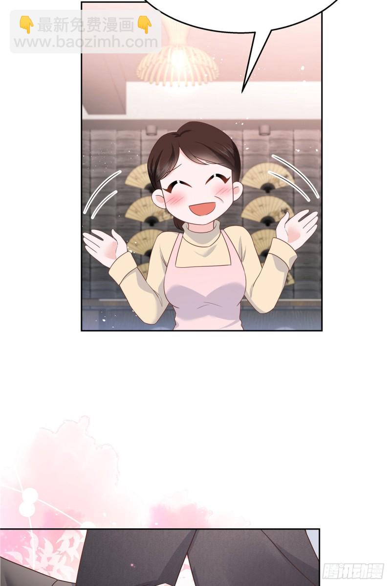 国民校草是女生韩漫全集-第185话 不然，你亲回来？无删减无遮挡章节图片 