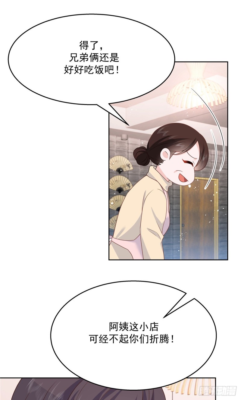 国民校草是女生韩漫全集-第185话 不然，你亲回来？无删减无遮挡章节图片 