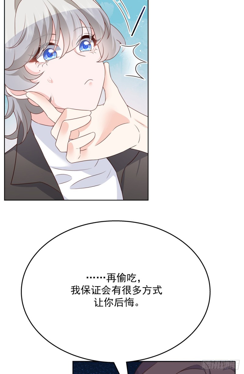 国民校草是女生韩漫全集-第185话 不然，你亲回来？无删减无遮挡章节图片 