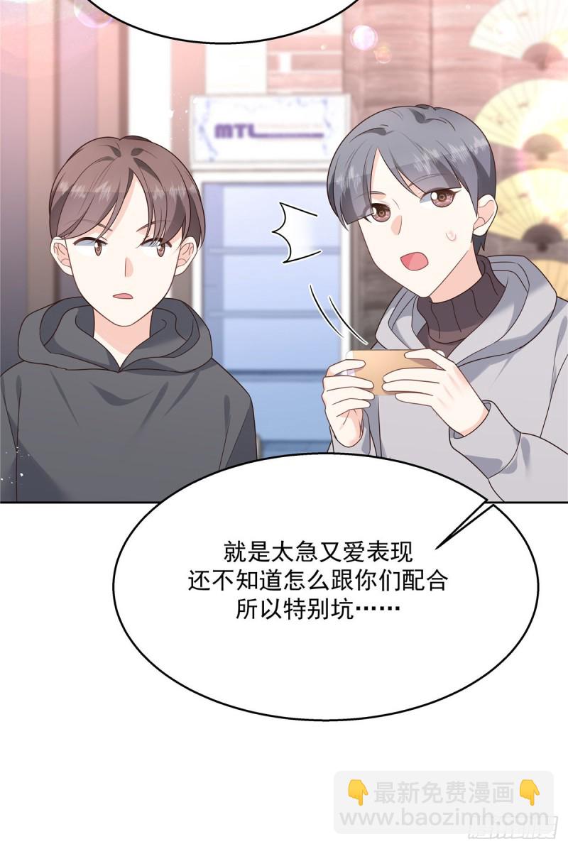国民校草是女生韩漫全集-第186话 我这个人，睚眦必报无删减无遮挡章节图片 