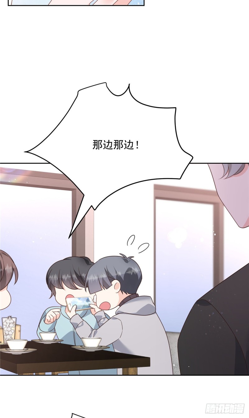 国民校草是女生韩漫全集-第186话 我这个人，睚眦必报无删减无遮挡章节图片 