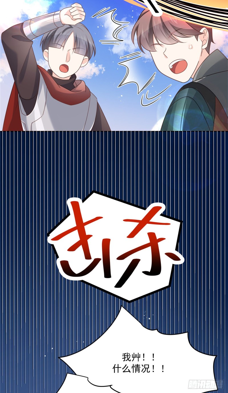 国民校草是女生韩漫全集-第187话 私人恩怨无删减无遮挡章节图片 