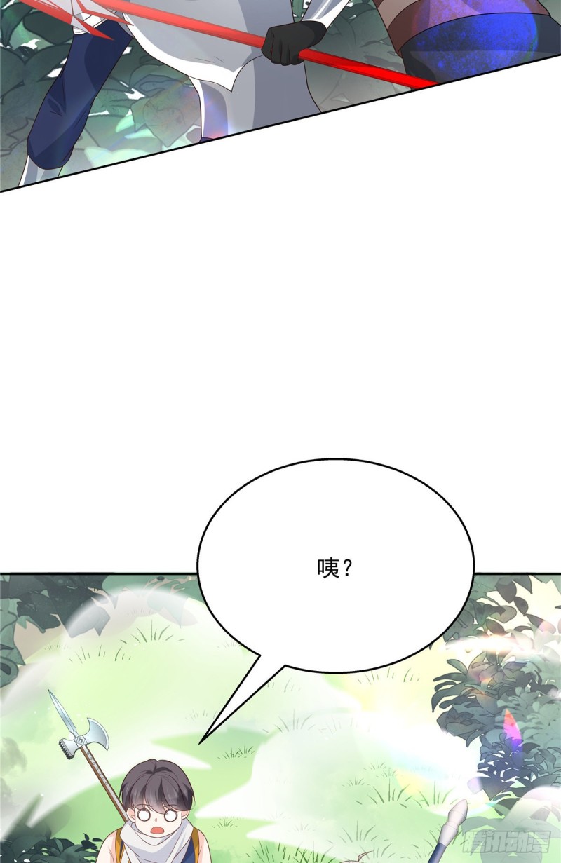 国民校草是女生韩漫全集-第187话 私人恩怨无删减无遮挡章节图片 