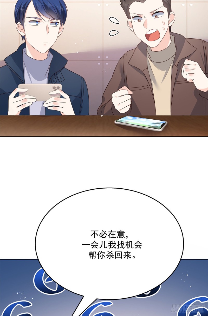 国民校草是女生韩漫全集-第187话 私人恩怨无删减无遮挡章节图片 