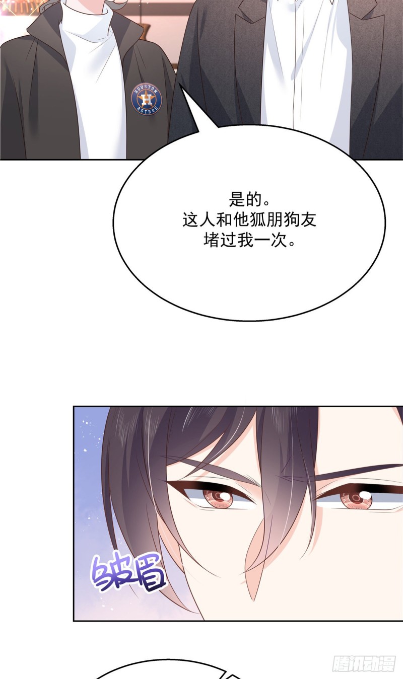 国民校草是女生韩漫全集-第187话 私人恩怨无删减无遮挡章节图片 