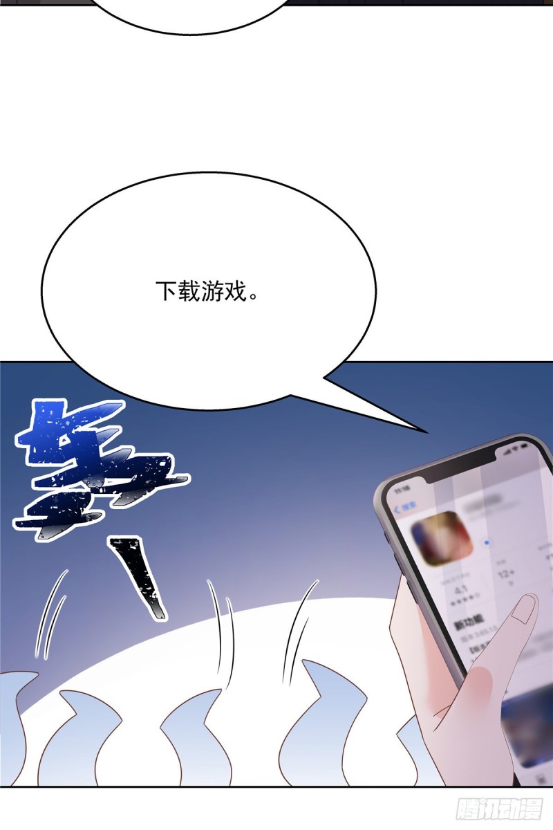 国民校草是女生韩漫全集-第187话 私人恩怨无删减无遮挡章节图片 