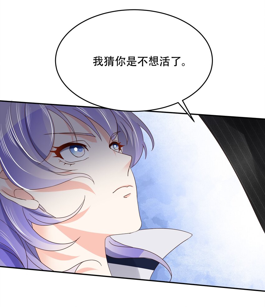 国民校草是女生韩漫全集-第二十话 帮秦总解皮带无删减无遮挡章节图片 