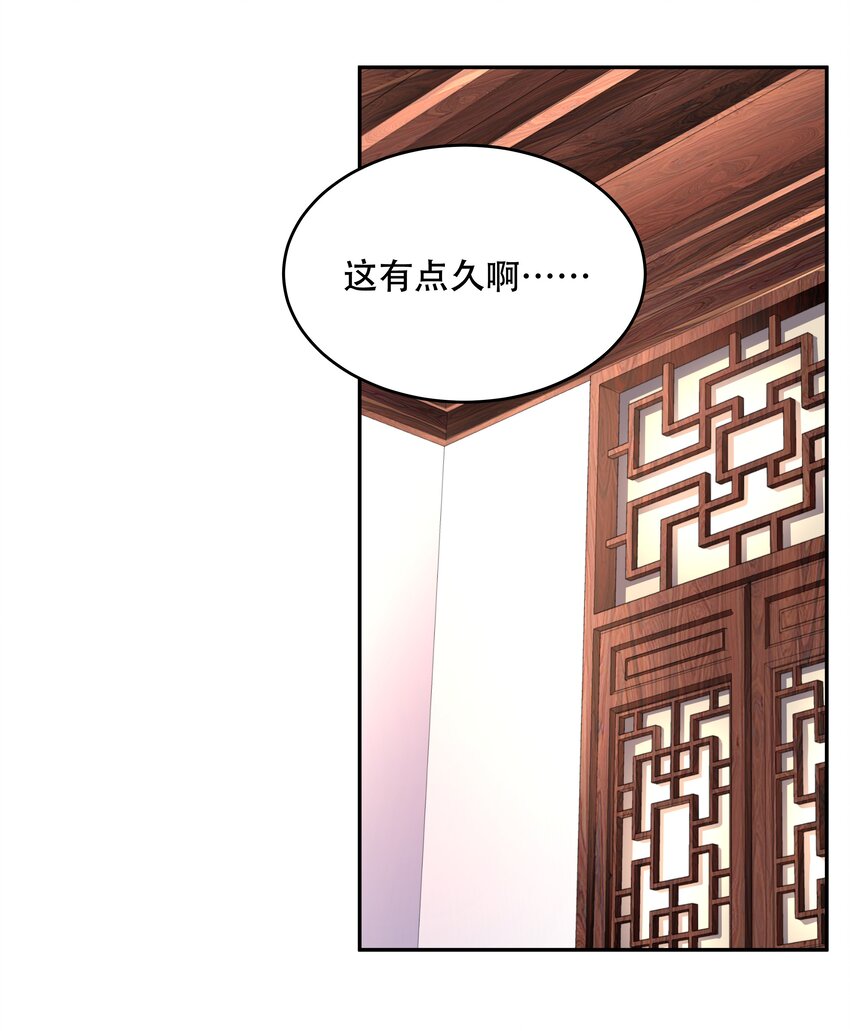 国民校草是女生韩漫全集-第二十话 帮秦总解皮带无删减无遮挡章节图片 
